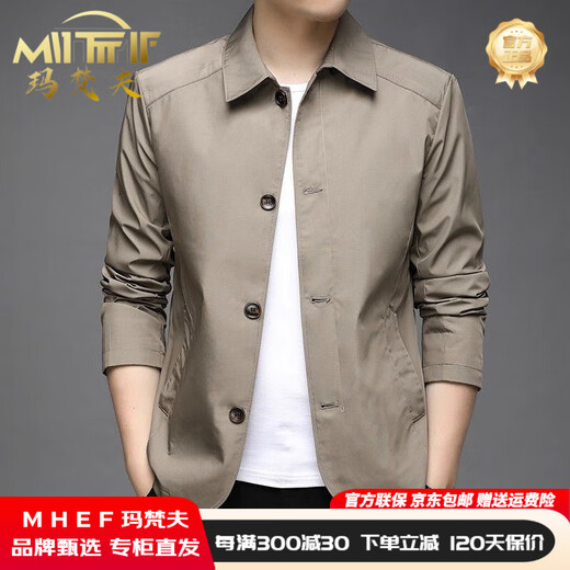 MHEF Light Luxury Herrenjacke Frühling und Herbst Dünne atmungsaktive, ungezwungene Single -Top -Männer -Vater -Anzug Trendy Feste Farben -Revers -Jacke schwarz [Theke bevorzugt] m