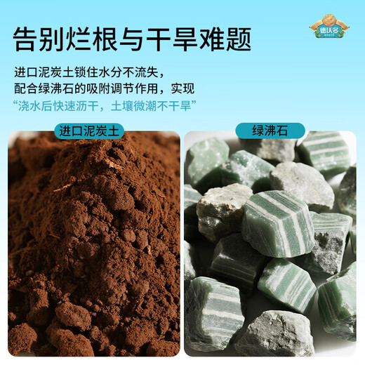 Devodo suelo nutritivo especial suculento 2,6 KG suelo vegetal plantación suelo de flores granular suelo para macetas (100% granular)