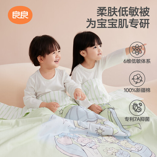 LIANGLIANG (LIANGLIANG) BABY Quilt Hypoallergener Herbst und Winter Kinder Quilt Kindergarten Quilt Nap Nap Newborn 7A Antibakteriell Quilt Four Seasons Regenwaldblau Dünne Baumwolle [40G Frühlings- und Herbst-Quilt] 150*120cm Cover Quilt (geeignet für 0-6 Jahre alt)