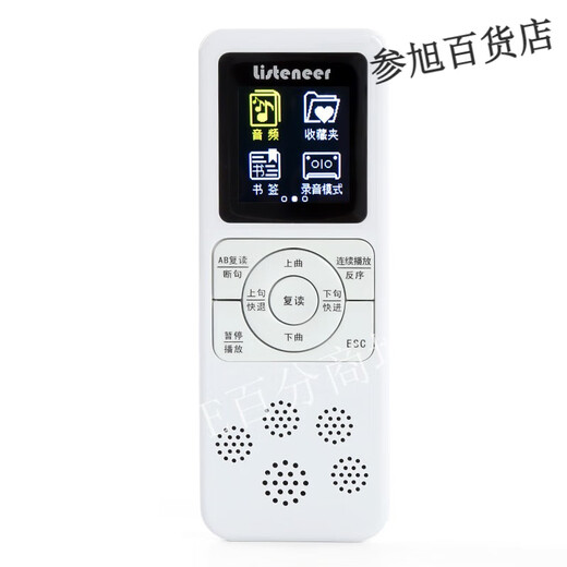 Listener M2S Bluetooth Repeater English Player Learning MP3 Listening Treasure m5 Walkman Bluetooth M2S (8G) + Bluetooth Headset (Black) + 32G Card