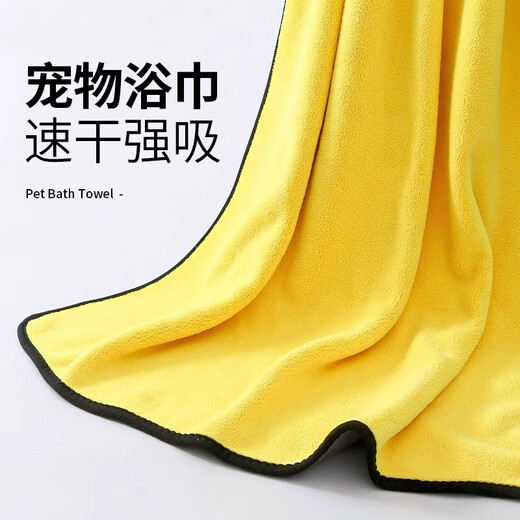 Pet quick-drying absorbent towel Teddy Golden Retriever dog and cat bath towel absorbent towel puppy square towel supplies pet absorbent towel-50*100cm thick section 220g