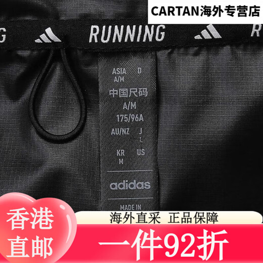 三叶草adidas阿迪达斯男子OTR B JKT梭织外套 IN1483 XL IN1484 2XL 均码