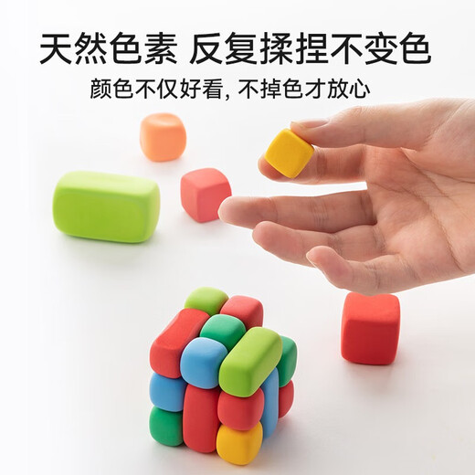 卡乐优（Coloyou）白色超轻粘土大包装安全无毒彩泥橡皮泥非树脂石塑黏土陶土泥美术宝宝手工diy材料100g男孩女孩礼