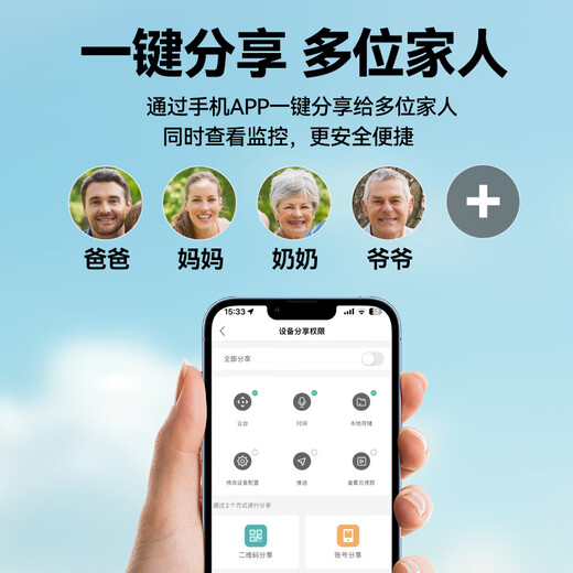 帝防太阳能户外监控摄像头无需连wifi免插电免流量无电无网超高清360度无死角带夜视全彩室外防水 4G单板三画面 5MP+智能人形追踪+64G