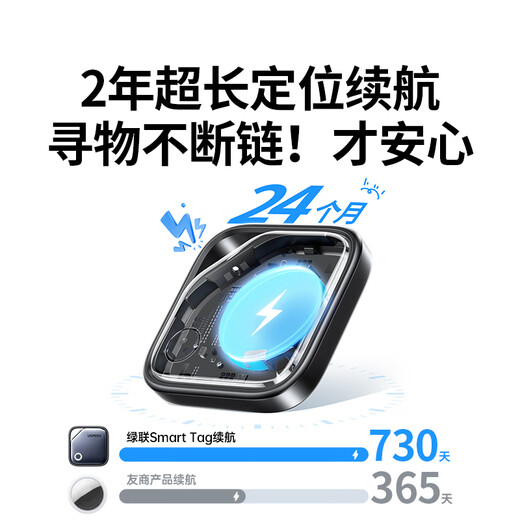 Green Alliance AirTag Apple Certified Positioning Tracker Anti-Lost Device Wireless Accurate Global Search Suitable for Apple Mobile Phones Children and Elderly Pets Luggage Bicycle Backpack Blue