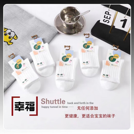 Pure cotton socks for men and women, medium and large children, double-needle solid color sweat-absorbent breathable baby socks, spring, autumn and winter, deodorant, coarse-grained cotton socks for boys, 5 colors, 5 pairs, one size fits all, 8-12 years old