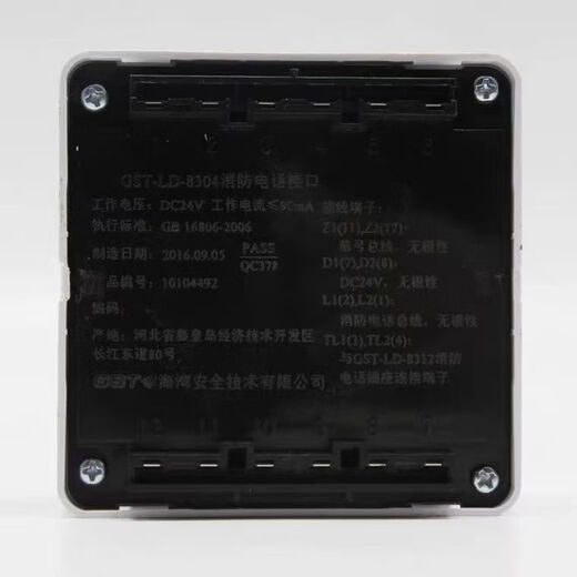 Gulf telephone module GST-LD-8304 fire telephone interface Gulf telephone host dedicated original GST-LD-8304