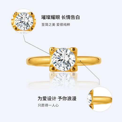 Chiba Jewelry Pure Gold Ring Lifelong Love Series Exquisite Light Luxurious 5D Craftsmanship Priced Wedding Proposal Gift Gold Weight Approximately 1.42g No. 12/Support Refund for Larger Gold Weight