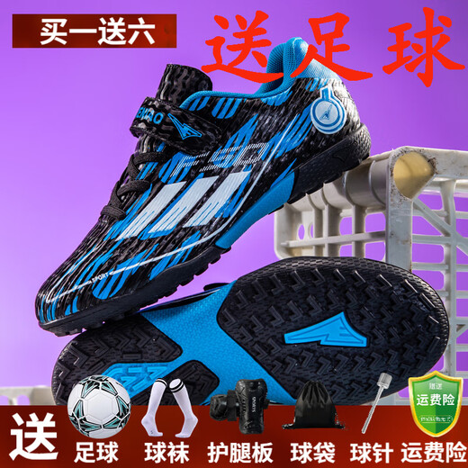 New F50 non-slip football shoes with broken nails for men and women, boys and girls, primary and secondary school students, special competition training, black and blue 33