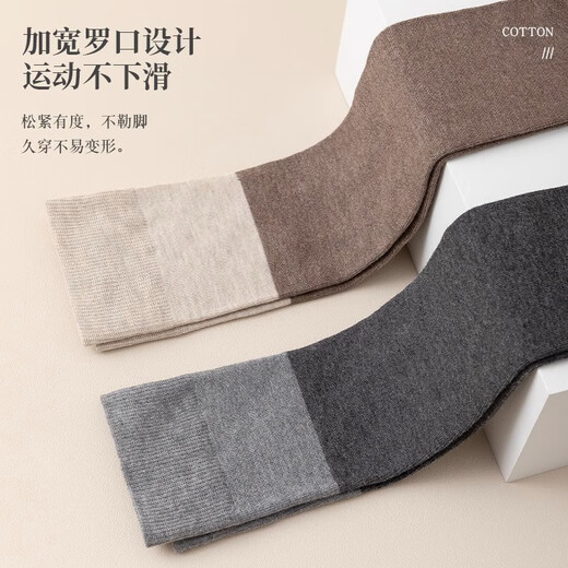 Modal calf socks, pressure socks, color matching, women's gray mid-calf summer black and white splicing long knee-high socks, pressure black socks, calf socks, gray and black, one size fits all