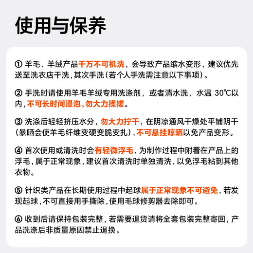 MISSION UV sheep wool small scarf for men in autumn and winter, men's warm neck scarf for boys, winter outdoor lightweight neck protection short scarf