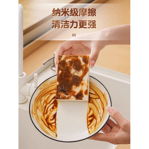 JCZS Japan's new magic wipe decontamination nano sponge high-density kitchen cleaning dishwashing cup sponge block durable 1 (8 times high density Japan's new upgrade