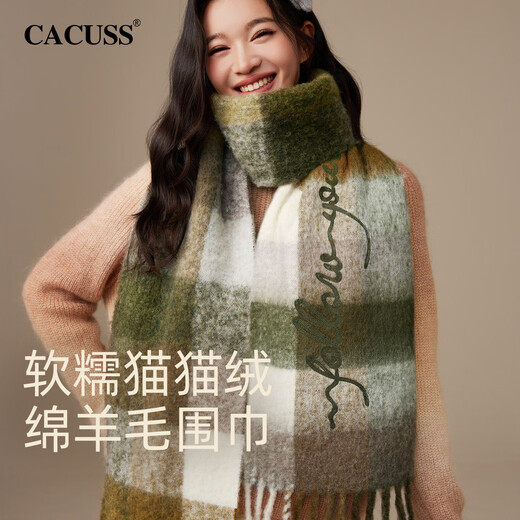 CACUSS wool scarf women's autumn and winter high-end large shawl warm neck scarf Christmas birthday gift for girls gift box