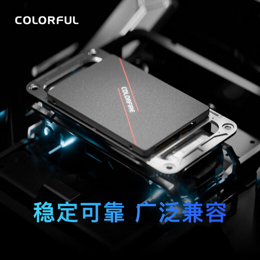 Colorfire Colorful 120GB SSD solid state drive SATA3.0 interface Lei Feng CF300 series hot-selling model