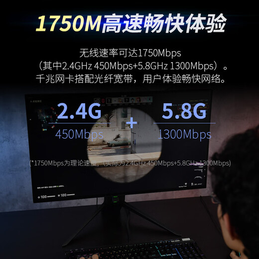 COMFAST Vier Antennen 1750M PCIE Wireless-Netzwerkkarte Desktop Spezieller integrierter Dual-Band 5G Gigabit WiFi-Empfänger Kompatibel mit WIN7 WP1750