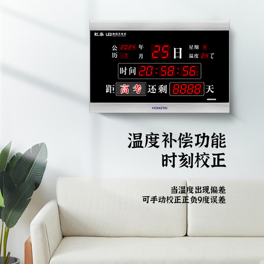 Hongguang (Honguan) LED Reloj Electronic Rechan Modern Calendar Project Finalización de la cuenta regresiva para el examen de ingreso de la universidad y el examen de ingreso de la escuela secundaria Días de operación segura F728 F728C Confunddo a Black