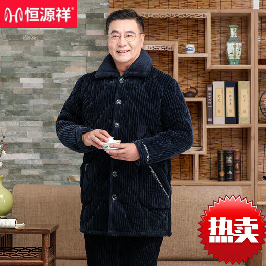 
Hengyuanxiang men's pajamas in autumn and winter, three-layer thickened coral velvet cotton-pinched cotton warm, middle-aged and elderly fathers' home clothes set 683 dark gray, extra thick style L Recommended 90-120 Jin [Jin equals 0.5 kg]