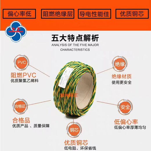 Upper low smoke halogen-free flame retardant ZC-RVS WDZB1-RYJS fire wire twisted pair lighting smoke sense NH-RVS2*2.5