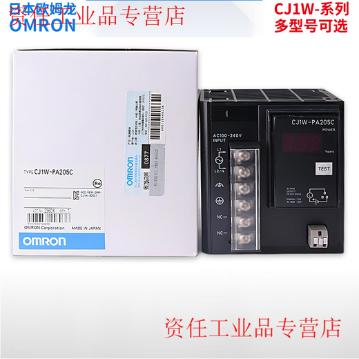 PLC module CJ1W-PA202 CJ1W-PA205R PD025 PA205C PD0 (genuine) CJ1W-TER01