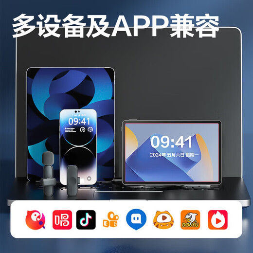 Deli Wireless Lavalier Mic Noise Canceling Radio Mic Mobile Phone Video Audio Recording Anchor Live Broadcast Outdoor Shooting One to Two Android Apple Professional Single and Double Recording Mic Wireless Double Radio One to Two/Android and Apple Universal/Type-C Interface