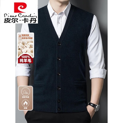 Pierre Cardin pure wool vest men's autumn and winter new middle-aged thickened wool vest cardigan base dad outfit medium gray ZYR1766-1 M 165 recommended 90-115Jin Jin equals 0.5 kg