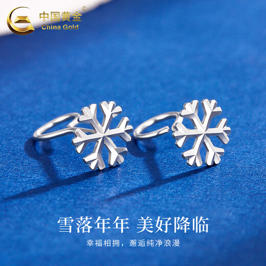 CHINA GOLD PT950 Platinum Snowflake Earrings for Women Dopamine Ear Piercing Earrings Valentine's Day Birthday Gift for Girlfriend and Wife PT950 Platinum Snowflake Earrings About 0.95g