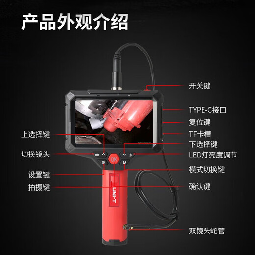 Uni-T endoscope industrial-grade high-definition camera car repair sewer pipe visual detector waterproof probe UT668-10m dual lens model with 10 meters cable