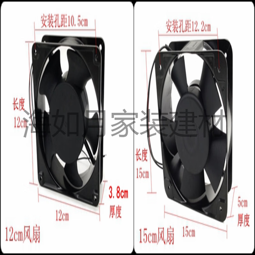 12038 Охлаждающий вентилятор 220 Промышленный небольшой вентилятор Корпусный вентилятор Бесшумная конструкция Тот же стиль 12-см вентилятор на корпусе 15-см вентилятор + одинарная железная сетка + шнур питания с выключателем