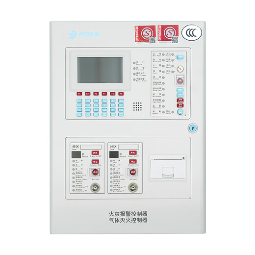 Alarm host JBF51S04 fire alarm/gas fire extinguishing controller brand new JBF51S04