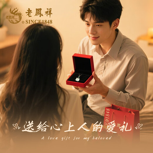 Lao Fengxiang sterling silver necklace for girls New Hetian Jade Pendant Clavicle Chain Anniversary Birthday Gift for Girlfriend Birthday Wife Nacaifu Cat Necklace* Brand Gift Box