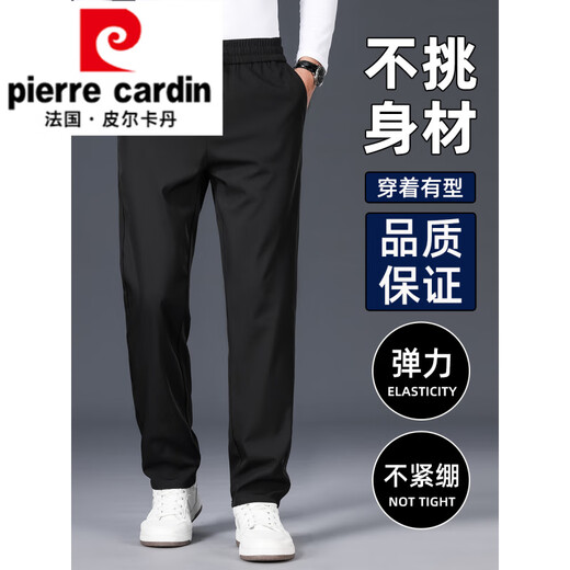 Pierre Cardin casual pants men's spring and autumn thin trendy brand loose sports casual pants drawstring elastic straight long pants black (regular) M (90-110Jin Jin equals 0.5 kg to wear)