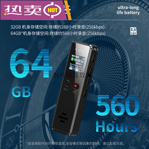 
Sea Bear Pen Portable Professional High Definition Noise Reduction Ultra Long Standby Large Capacity Concert Soundtrack Pen [Same Model for Concert] 8GB_Standard Model [*Earphones OTG Converter Header Data Cable]