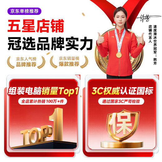 CZZi5/13400F/RTX4060TI/5050 independent display e-sports game live broadcast design rendering host computer desktop assembly computer host home office complete machine package 3 i7 level/16G/750/play mainstream games host