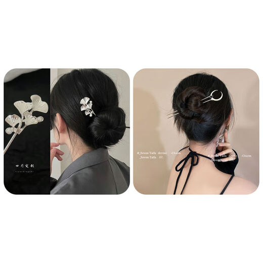 ZKHE Ginkgo leaf pearl hairpins, high-end hair extensions, simple modern antique style hairpins, 20 Ginkgo leaf pearl hairpins.