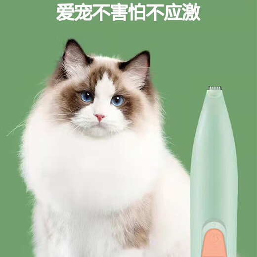 Pet foot shaver, special shaver for dogs and cats, clipper, electric clipper, electric silent cat claw pedicure tool, C type partial electric clipper, battery type, blue