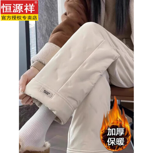 Hengyuanxiang cold-proof ski down cotton pants for women to wear outside 2025 new winter cotton pants thickened small Northeast windproof pants black high quality L (recommended 100-115 Jin Jin equals 0.5 kg)