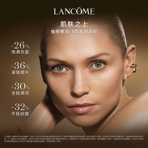 Lancome Jing Pure Set Essence Water + Eye Cream + Jing Pure Facial Cream 30ml Firming Moisturizing Skin Care Products Makeup Birthday Gift for Women