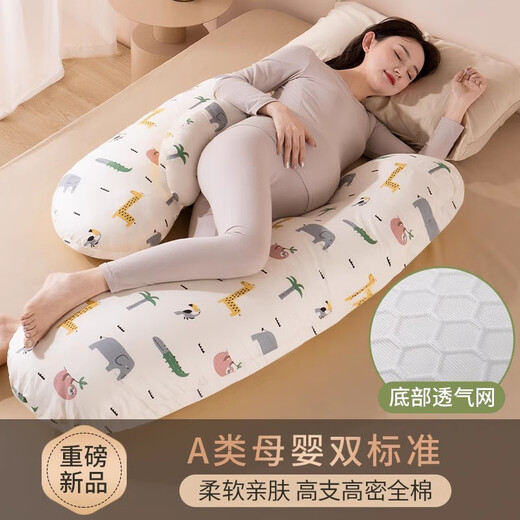 Xulin Japan Pregnancy Pillow Removable and Washable Waist Support Side Sleeping Pillow Special Artifact for Sleeping Abdominal Side Sleeping Pillow Pillow Supplies During Pregnancy Class A Pure Cotton Breathable Model Animal Kingdom Removable and Washable