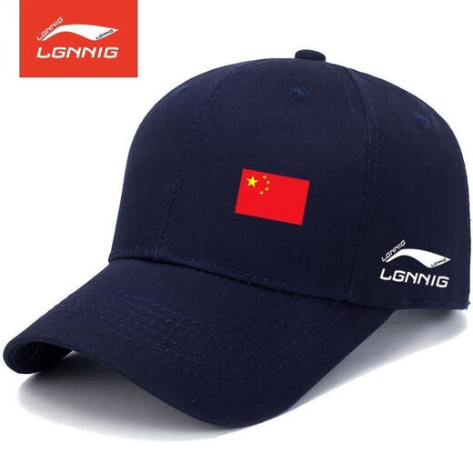 Li Ning 1990 Spring, Autumn and Winter New Sunscreen and Shade Baseball Caps for Men and Women Outdoor Leisure Sports Mountaineering and Fishing Peaked Caps Trendy Group Purchase Adidas Black Single Label Adidas Four Seasons Pure Cotton Style Buckle Adjustment Size 53-64cm