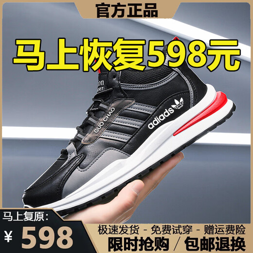 Marke gebrochene Männerschuhe 2025 Sommer Neues Mesh atmungsaktiven Sportschuhen Herren Nicht-Schlupf-Freizeit- und Vielseitigkeitsschuhe Männer ad6628 Weißes Grau [High Top] 43
