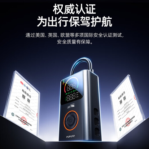 Future wireless air pump color screen car air pump electric air pump car bicycle road car tire pressure measurement high pressure