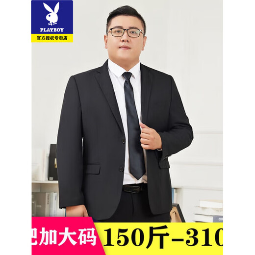 Playboy Fat Suit Men's Casual Jacket Plus Size Fat Guy Suit Professional Work Business Formal Wear Wedding Black Top + Pants 7XL 245-260Jin Jin equals 0.5 kg