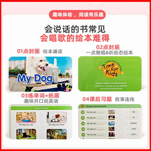 海尼曼亲子时光分级阅读儿童英语早教启蒙gk小蝌蚪点读绘本支持小达人开口神器0-3-6岁幼儿学前英语学习 海尼曼亲子时光GK第一辑（70册）+官方小程序