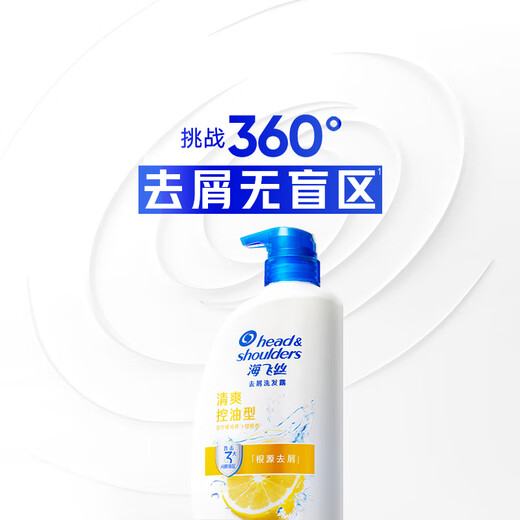 Haifeis Anti-Dandruff Shampoo für Männer und Frauen erfrischend Ölentferner 1 kg + Mint 1 kg Shampoo Shampoo für Ölkontrolle