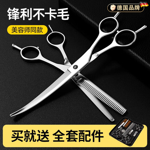 GERTHRON Pet Grooming Shears Trimming Shears Tools Straight Cut Curved Shear Dog Shearing Scissors Teddy Bichon Professional Cold Cloth Repair (Upgraded All Steel) 7-inch Curved Shear + 7-inch Straight Shear Upgraded Pure Forged Steel Used for Ten Years