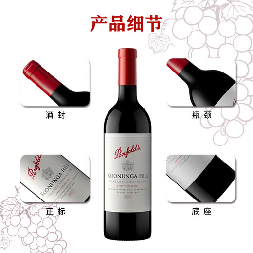 Penfolds Cabernet Sauvignon Trockener Rotwein Originalflasche importiert 750 ml*6 Stück Holz [Australische Version]