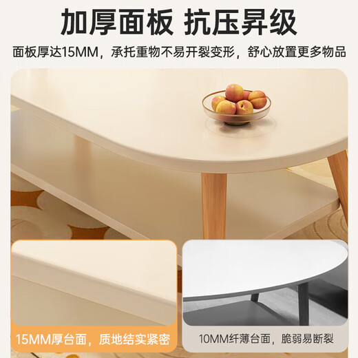 Coffee table for living room, home small apartment table, simple rental house, simple bedroom, creative solid wood table legs, small tea table, double layer 100CM, warm white