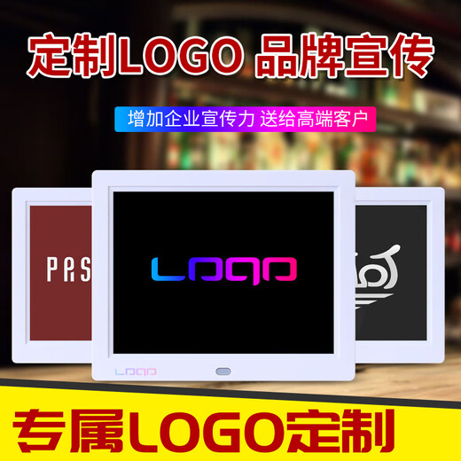 & Other Stories窄边锂电7寸/8寸/10寸/12寸/15寸数码相框超高清电子相册广告机 7寸直插无内存