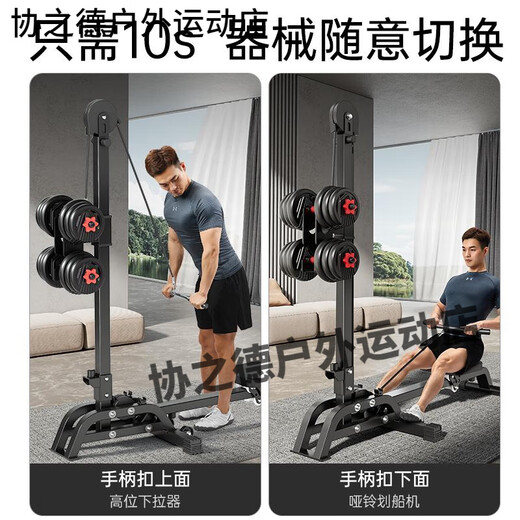 ADKING multifunctional dumbbell rowing machine home fitness aerobic fat burning exercise equipment foldable indoor trainer multifunctional dumbbell rowing machine foldable_comprehensive exercise