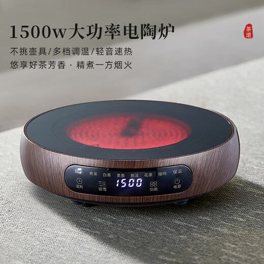 Yipot Tea Making Teapot Set Electric Ceramic Stove Tea Maker Office Glass Tea Kettle Boils Water Electric Ceramic Stove Can Keep Tea Set Wood Grain Color High-End Digital Display Stove + 1.1L Lift Lift Kettle